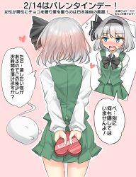 konpaku youmu from touhou by youmu-kun