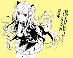 alexia midgar from kage no jitsuryokusha ni naritakute! by sakano anri