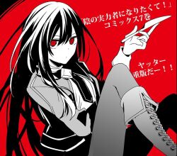 kage no jitsuryokusha ni naritakute! fan art