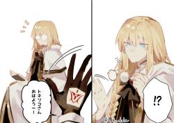 fate/grand order fan art