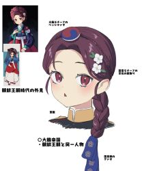original fan art