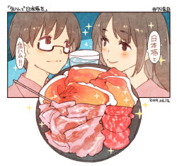 salami from original by momiji mao