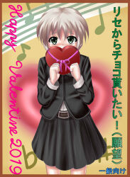liselsia cesarini from symphonic rain