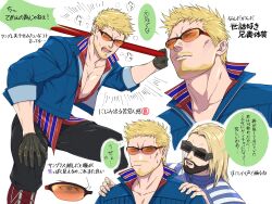 billy kane from fatal fury