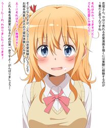 koizuka koyume from comic girls by sincos