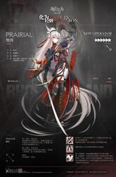 arknights fan art