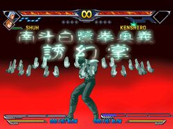 shew from hokuto no ken