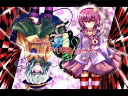 komeiji koishi from touhou by chourui