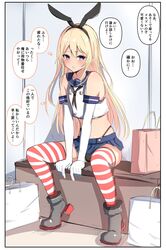 shimakaze-kun from kantai collection by baretto (karasi07)