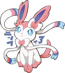 sylveon from pokemon by haruken