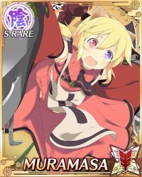 kurohoro (senran kagura) from senran kagura