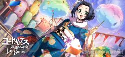 sumeragi kaguya from code geass