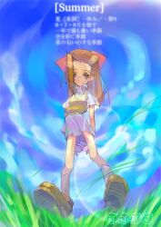 harukaze doremi from ojamajo doremi by phase shift