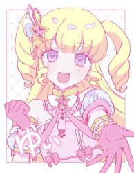 yumekawa yui from pretty series