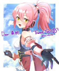 melfi from cosmic break by karaage (xxxmido02)