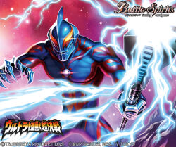 ultraman belial from battle spirits by lotz