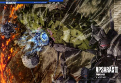 apsalus from gundam by teraoka iwao