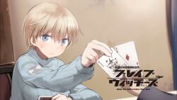nikka edvardine katajainen from brave witches by shimada fumikane