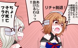 kantai collection fan art