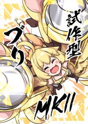 prototype bulin mkii (azur lane) from azur lane