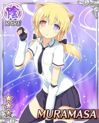 senran kagura fan art