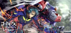 jeremiah gottwald from code geass