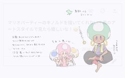 toadette from mario party