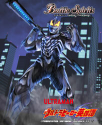 ultraman belial from battle spirits by crimson (cxrss377)
