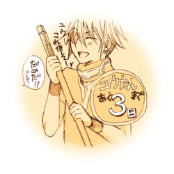 lavi from d.gray-man