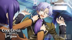 cecile croomy from code geass