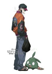 corbeau (pokemon) from pokemon