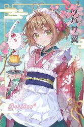 kinomoto sakura from cardcaptor sakura