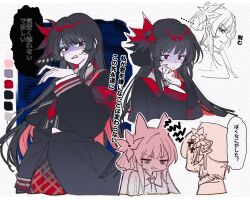 sakuraba ema from mahou shoujo no majo saiban