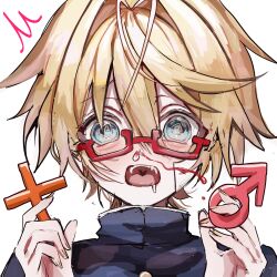 kagamine len from plus danshi (vocaloid)
