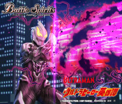 ultraman belial from battle spirits by crimson (cxrss377)