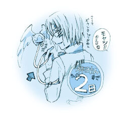 allen walker from d.gray-man