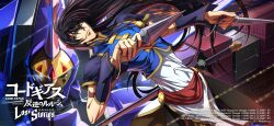 li xingke from code geass