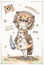 eurasian eagle owl (kemono friends) from kemono friends