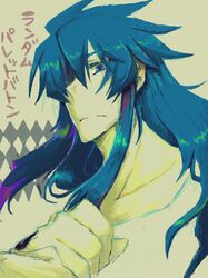 regal bryant from tales of symphonia