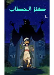 toei animation fan art