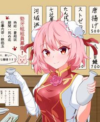 ibaraki kasen from touhou