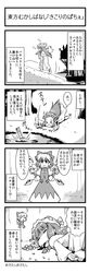 cirno from castlevania by iwatobi hiro