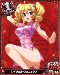 ravel phenex from high school dxd