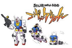 optimus prime from gundam by king of unlucky