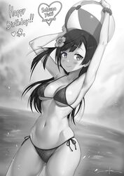yuuki setsuna (love live!) from love live! by unsfrau