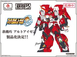 alteisen from flame toys by hyogo funabashi