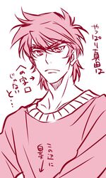 sanada ryou from yoroiden samurai troopers by sisido (black candy)