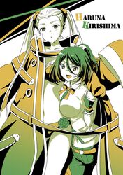 haruna (aoki hagane no arpeggio) from aoki hagane no arpeggio by itsuki sayaka