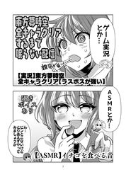 kitashirakawa chiyuri from touhou by katayama kei
