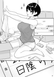 original fan art